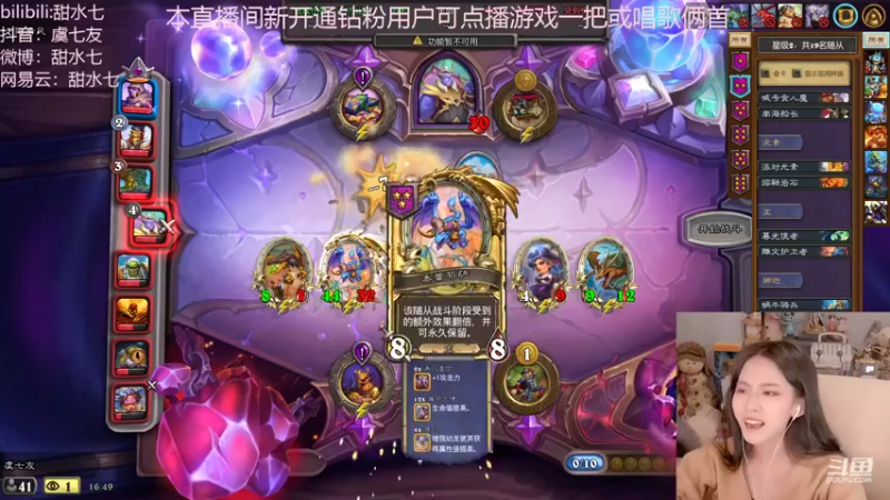 【2022-10-22 16点场】甜水七：今天双倍亲密！！