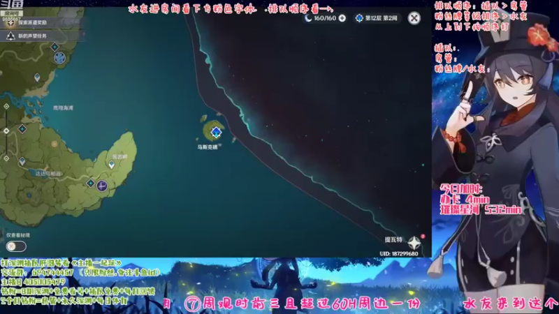 【2022-10-24 17点场】桃无忧：【免费深渊】草神材料预备/单角色免费详解