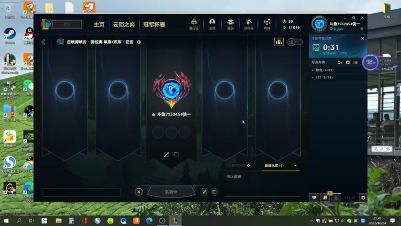 【2022-10-24 21点场】侠侠一：侠一：随心玩