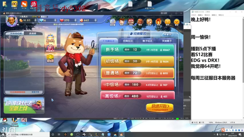 【2022-10-24 01点场】祈风1v9：国服第一VN！一个打八百多个！