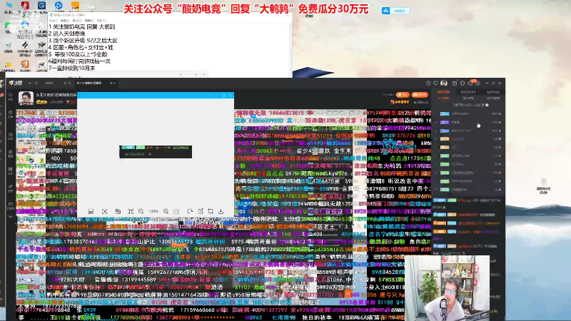 【英雄联盟】东北大鹌鹑的精彩时刻 20221025 00点场
