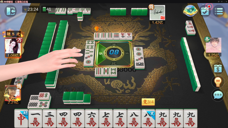 【欢乐麻将】靓旭的精彩时刻 20221025 23点场