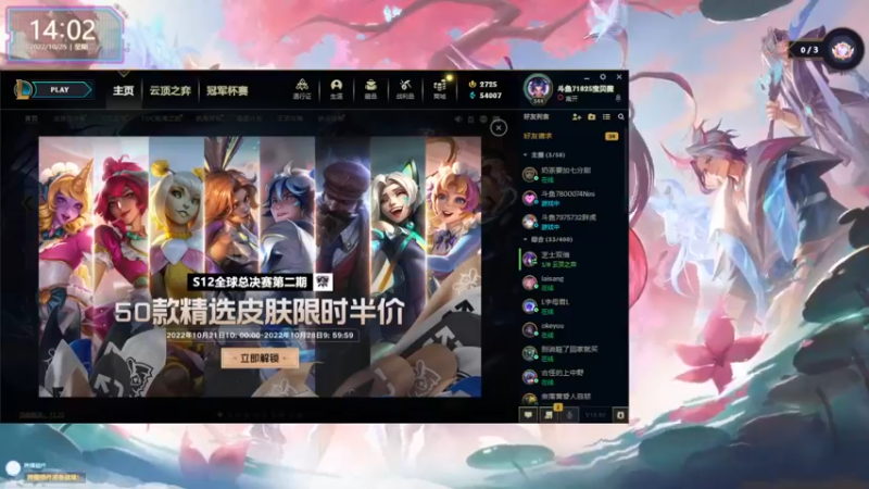 【2022-10-25 14点场】宝贝薇阿：薇：小样 还不迷死你~71825