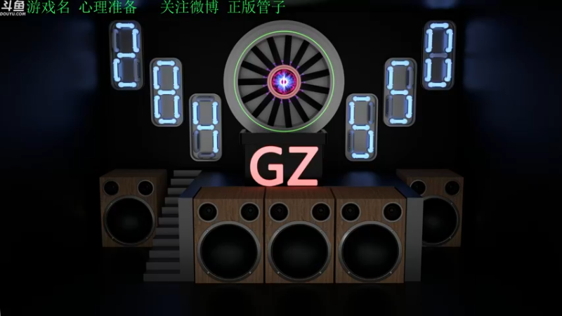 【2022-10-25 14点场】正版管子：【管子】心魔·另类高能搞笑主播