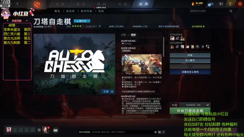 【2022-10-25 18点场】小红豆阿：双倍亲密度，事与愿违！