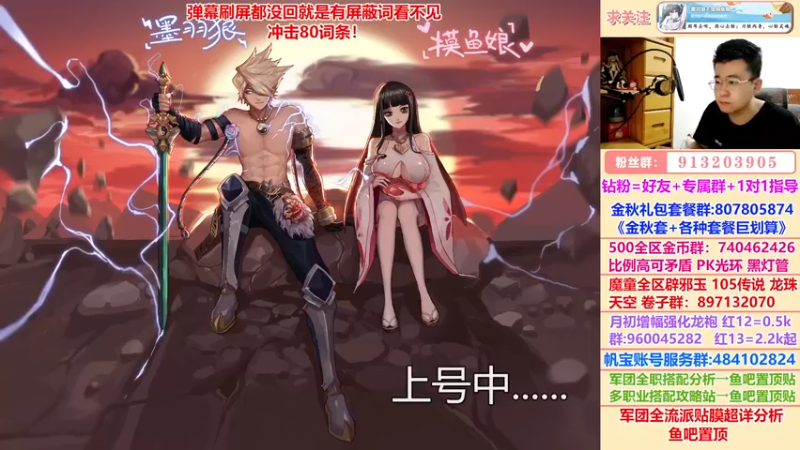 【2022-10-24 17点场】墨羽狼不是摸鱼娘：旭旭狼狼冲击80词条！