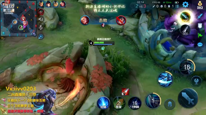 【2022-10-25 19点场】A老回：有车位 双国服带粉 巅峰野王