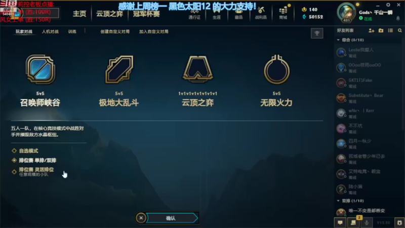 【2022-10-25 17点场】波比腿短锤子长i：从零开始学lol！