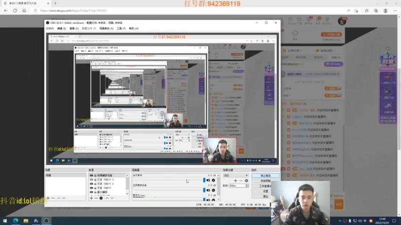 【2022-10-25 12点场】LOL丶摇摆：T0鱼人教学.已经悟了