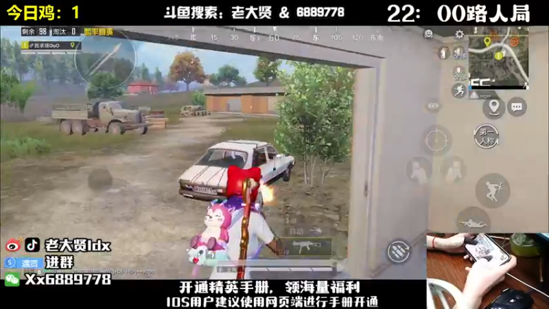 【2022-10-24 21点场】老大贤：皇冠1v4：国服雷神 你看我秀吗