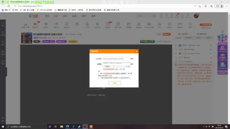 【2022-10-24 22点场】帅帅的老翔翔：你们最喜欢滴时尚 经典小游戏！