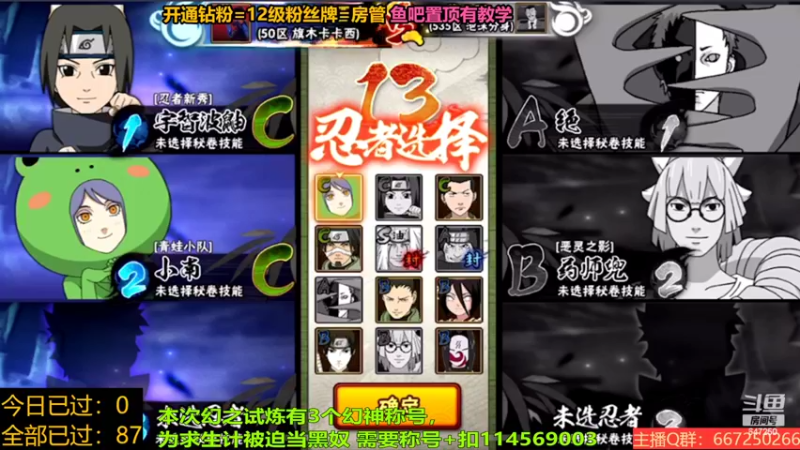 【2022-10-25 20点场】小马锅马杰：马锅：无差别+幻神。