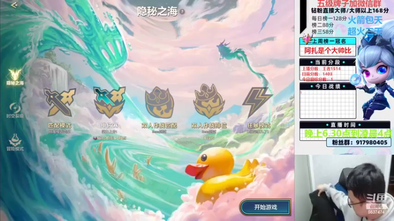 【2022-10-25 18点场】Xs雲烬：挑战10连鸡爽局！！！