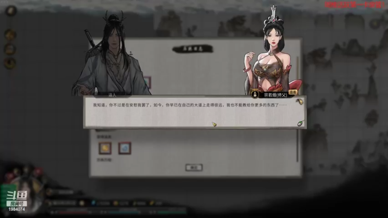 【2022-10-24 19点场】Li李子安：八荒偷修第一人。