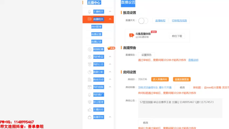 【2022-10-25 14点场】吾单丶丶丶：设mm给大哥看 灵活不开播