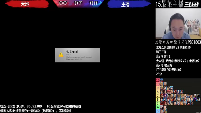 【2022-10-25 20点场】武汉程龙：程龙：憧憬传媒独家冠名