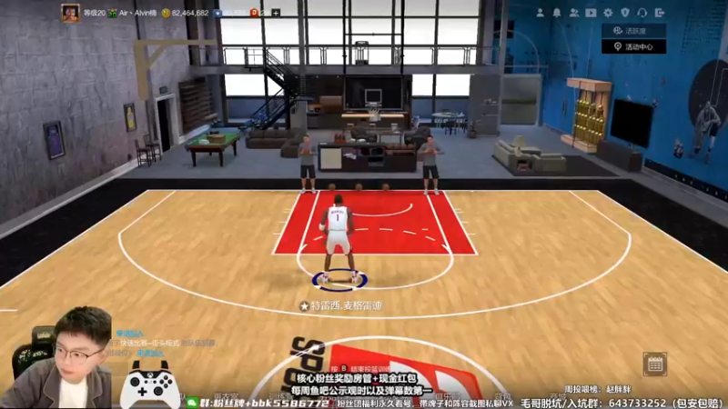 【2022-10-24 19点场】电竞BB凯丶：王朝飞机上镜排位