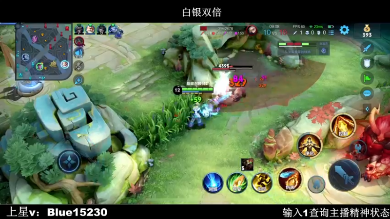 【2022-10-25 20点场】BLUE呀丶：今晚2100分咯？