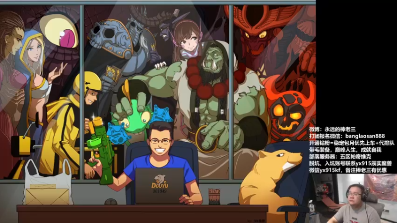 【2022-10-24 20点场】棒老三：周一做10人不朽者！！