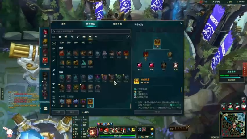 LOL诺手 (1)