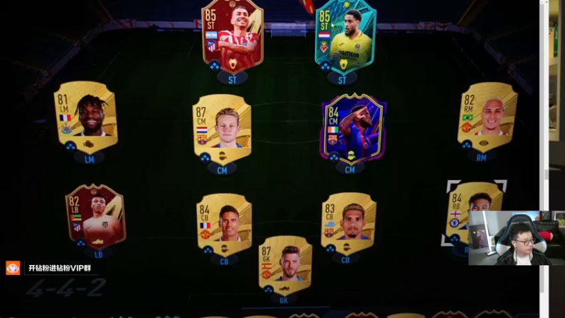 【2022-10-24 23点场】COCO花式FIFA：零氪快无敌了！今天看号有新思路了