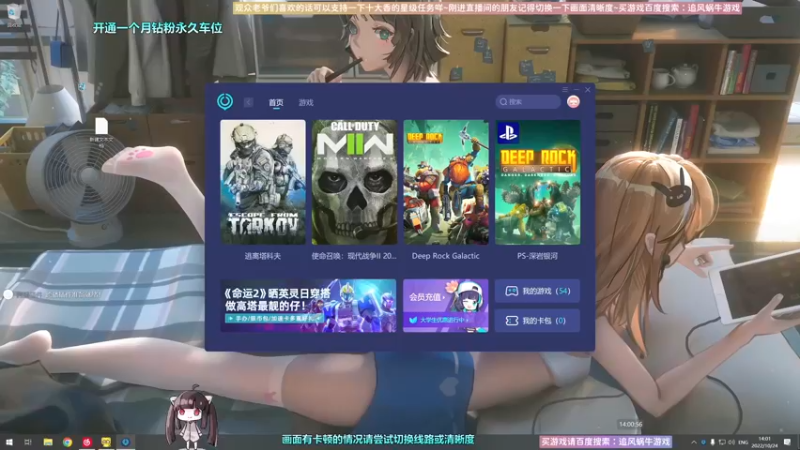 【2022-10-24 14点场】Biu十香：✨斗鱼第一画质✨使命召唤19✨逃离塔科夫