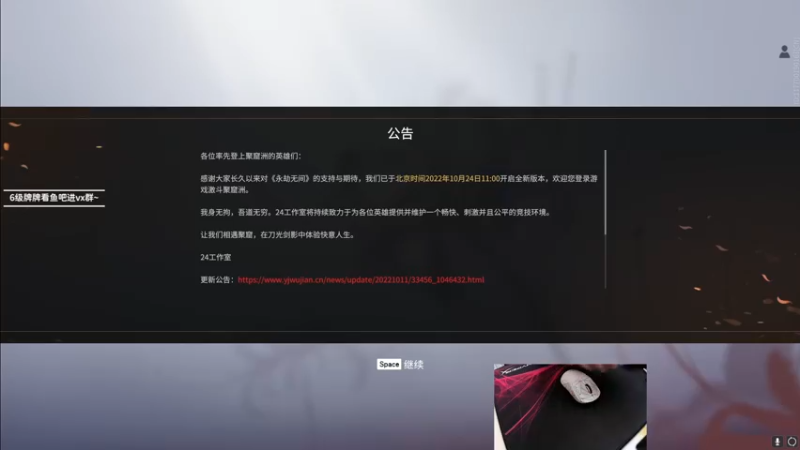 【2022-10-25 15点场】九二楷之丶92K：【楷咕咕】是快乐游戏还是暴躁游戏呢