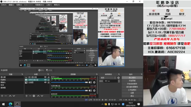 【2022-10-24 19点场】汉宫年鹏Enpi：持续双倍，持续快乐，进个前百