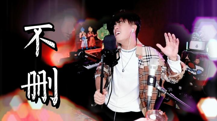 别搞啊，微信赶紧加回来《不删》