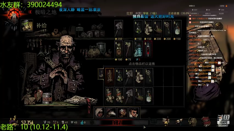 【2022-10-25 00点场】下人灰：在疯狂之后~只要不爆炸就算开档成功