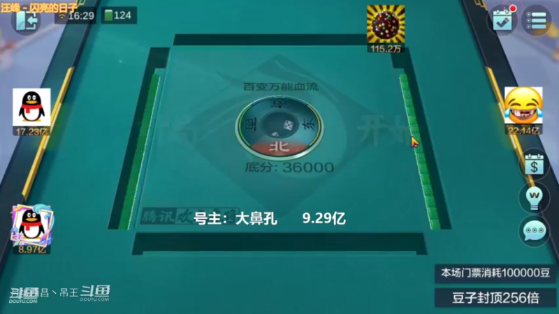 百变玩法，2.2亿，声控给我杀