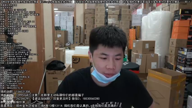 【2022-10-25 10点场】80it电脑网：郑州80it：双11电脑活动开启