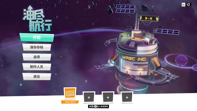【2022-10-24 11点场】兔紫寒：单人独角戏已经开始了
