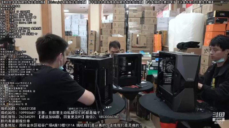 【2022-10-25 12点场】80it电脑网：郑州80it：双11电脑活动开启