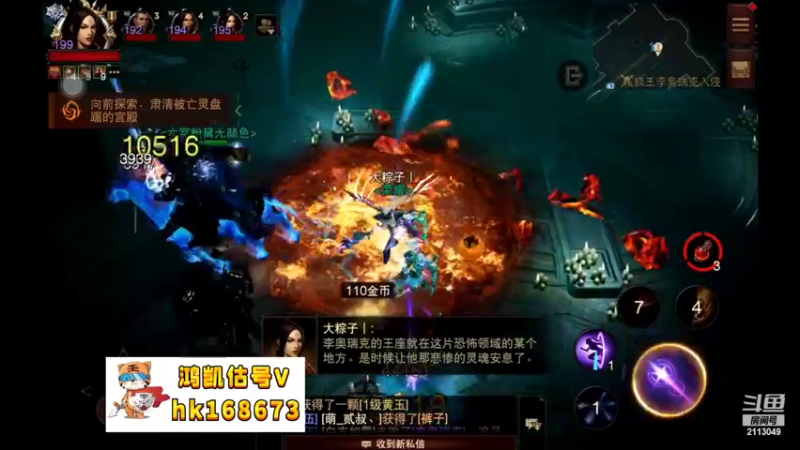 【2022-10-25 08点场】紫灵z：鲨鱼代播：今晚难眠