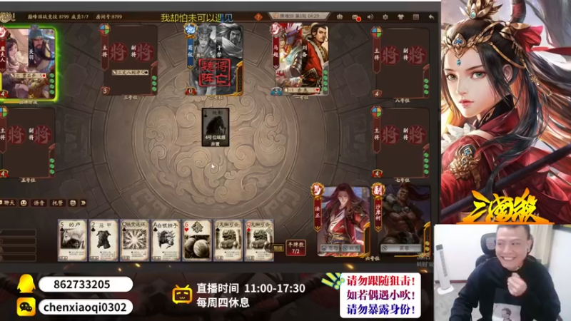 【2022-10-24 23点场】吹得神丶丶丶：欢迎来到前全服冠军儿的直播间！