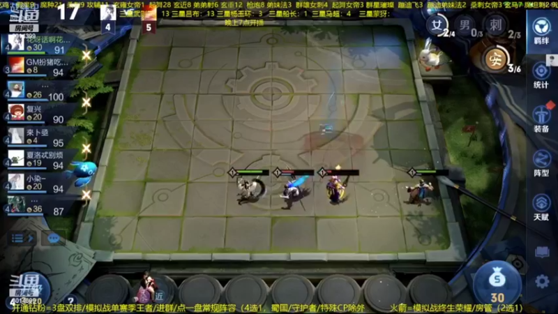 【2022-10-25 05点场】甄知棒：吕布婉儿1V10，声法10鸡保底