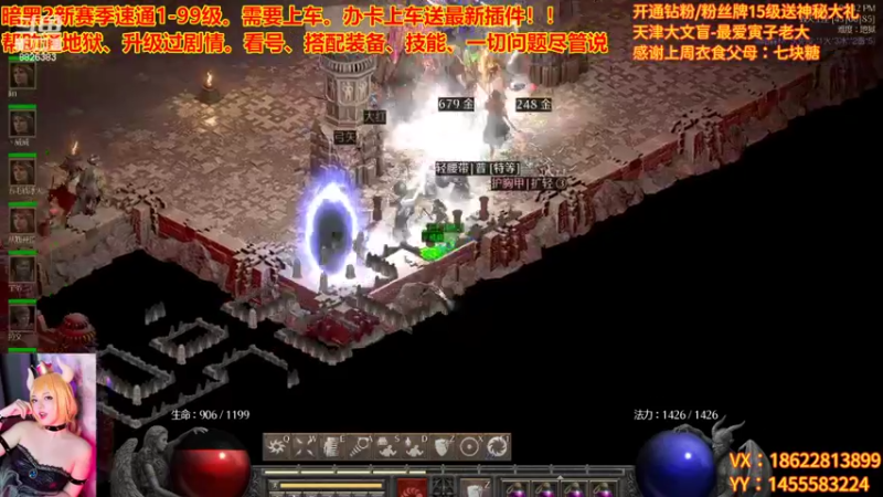 【2022-10-23 22点场】天津大文盲：新赛季 速度上车！！！！