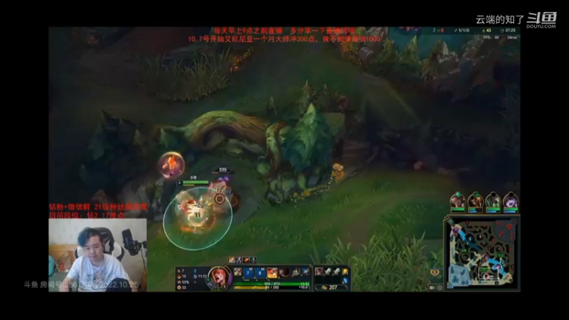 张顺飞瞎子6