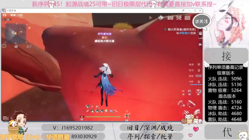 【2022-10-23 22点场】涤花醉凡尘：起源25！序列1.45！极限超域~
