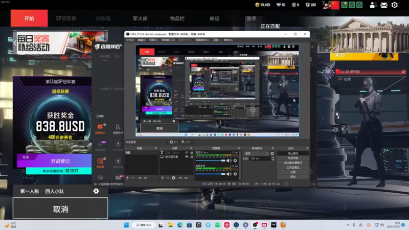 【2022-10-24 19点场】317z1h：FPP四排 你别管了