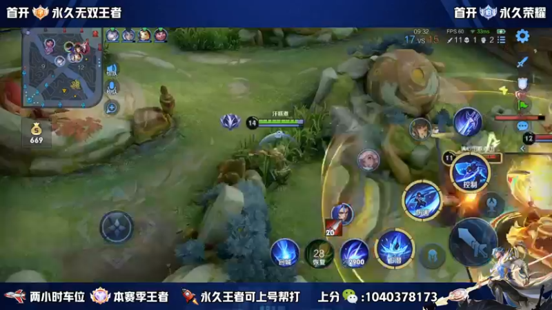 【2022-10-25 14点场】天涯yy丶：五排有位置高胜率车 2带3