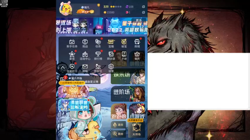 【2022-10-20 11点场】瑞凡YT：魔兽结束，狼人开始