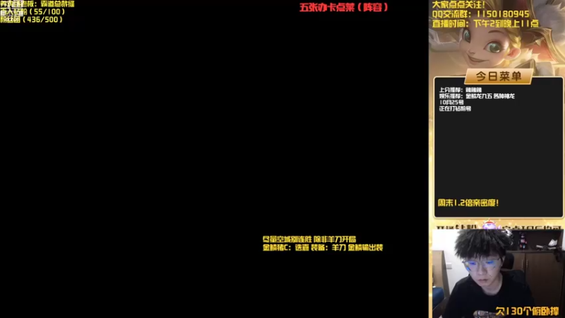 【2022-10-25 13点场】不太嘻哈的Ccj：最刺激的金鳞龙天花板教学！！