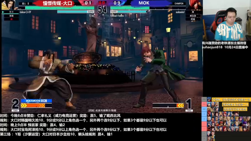 【2022-10-25 00点场】格鬦家大口：憧憬传媒独家冠名！ 42112