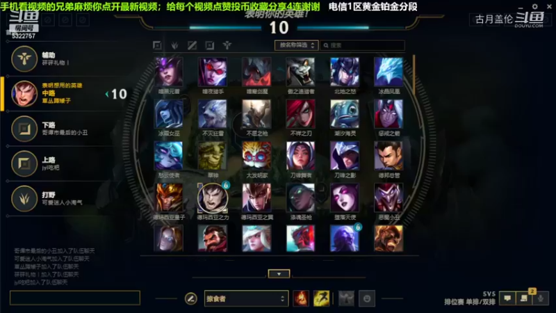 中单盖伦对线掘墓，3-3结束游戏.