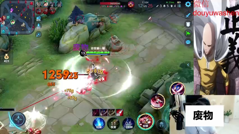 【2022-10-24 23点场】小小青蛙笑i：蛙神：我的直播间只有女粉