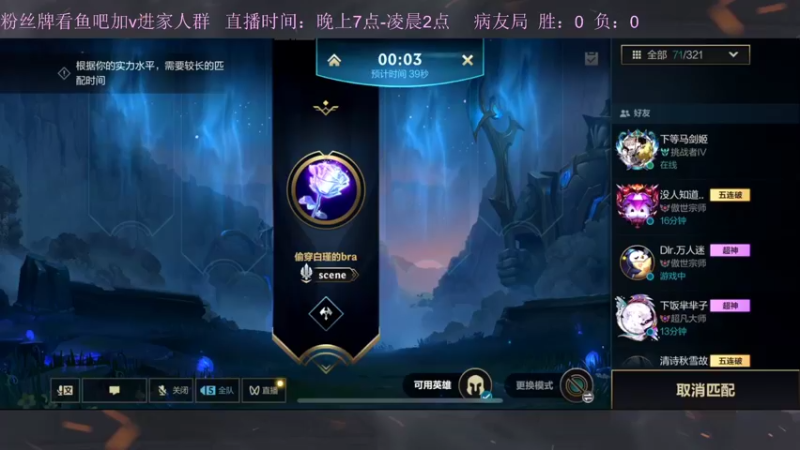 【2022-10-23 20点场】白瑾OoO：峡谷坑b多 真假小瑾说