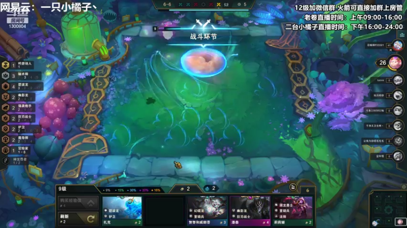 【2022-10-25 06点场】卷子丶：从深夜到凌晨........~ ~