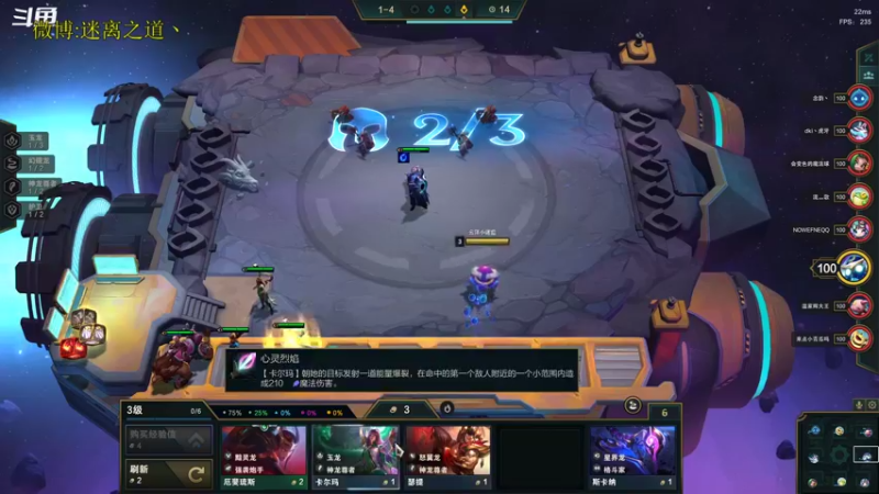 【2022-10-25 03点场】迷离之道丶：迷离劫：星界龙王